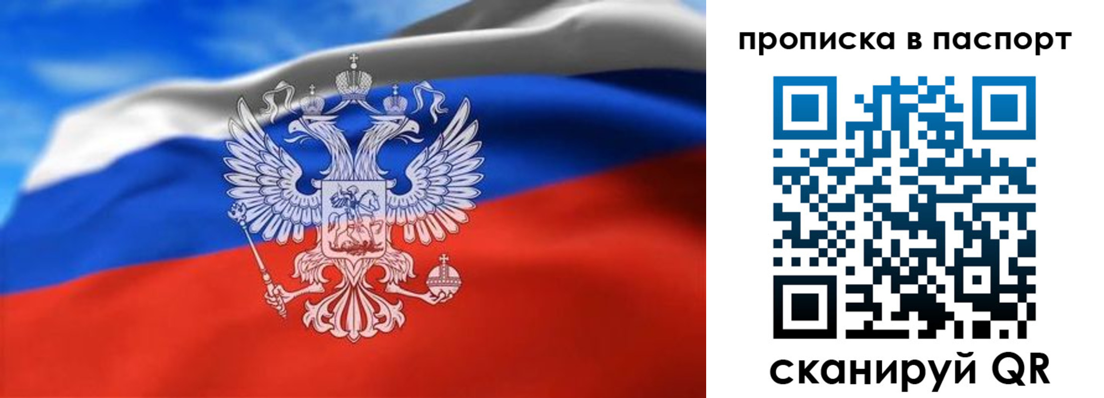 временная регистрация госуслуги в Санкт-Петербурге